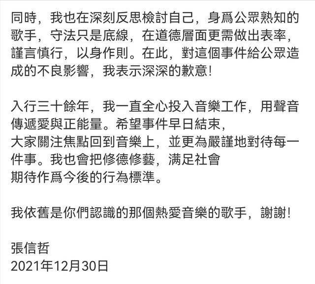 第331页