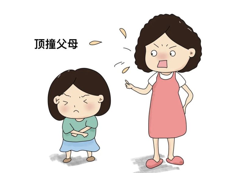 娱乐生活 第50页