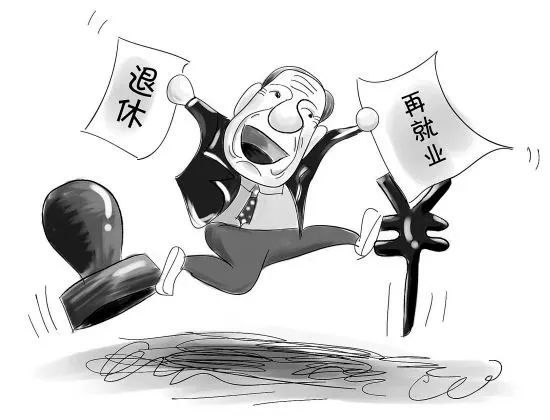 招退休者每周上3天班