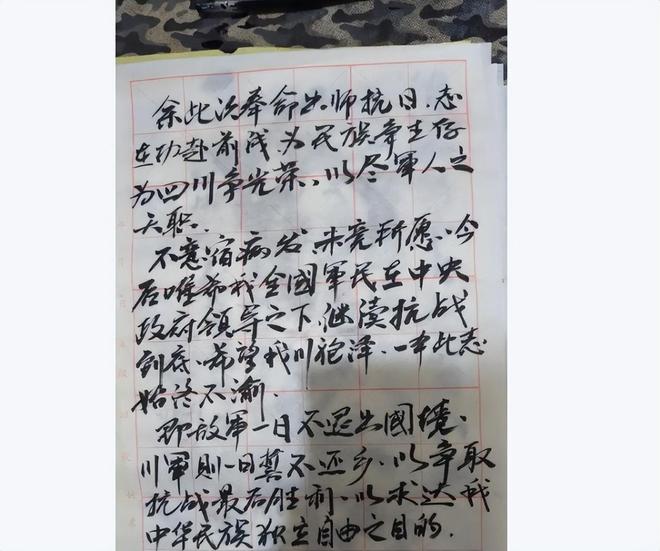102岁老兵ICU看阅兵后安详离世
